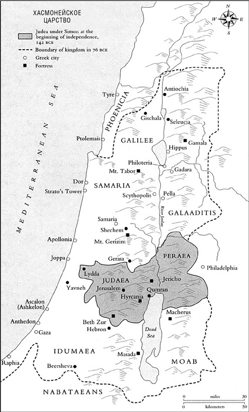Иллюстрация к книге — Иерусалим. Один город, три религии [i_026.jpg]