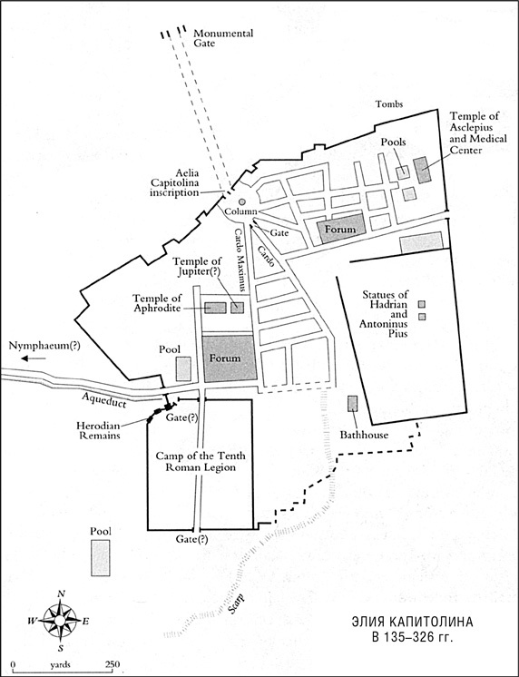 Иллюстрация к книге — Иерусалим. Один город, три религии [i_036.jpg]