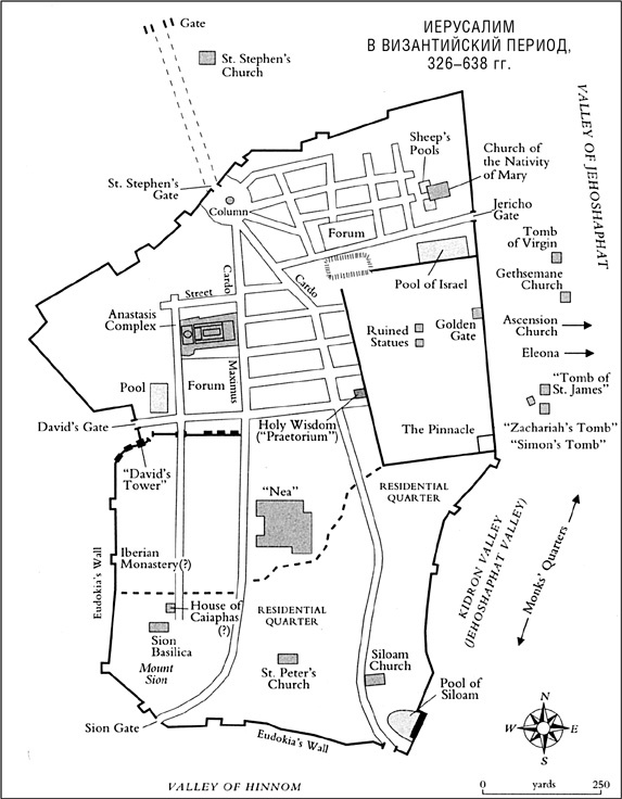 Иллюстрация к книге — Иерусалим. Один город, три религии [i_041.jpg]