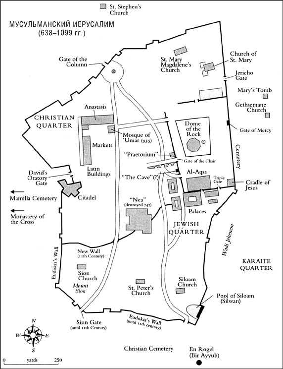 Иллюстрация к книге — Иерусалим. Один город, три религии [i_047.jpg]