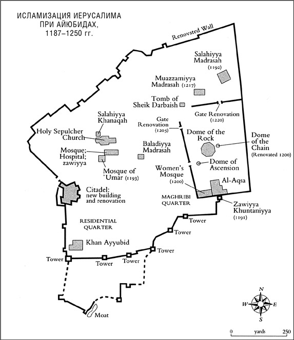 Иллюстрация к книге — Иерусалим. Один город, три религии [i_058.jpg]
