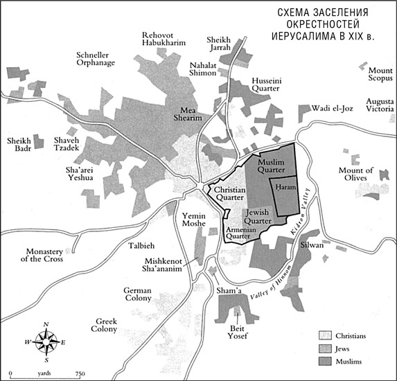 Иллюстрация к книге — Иерусалим. Один город, три религии [i_069.jpg]