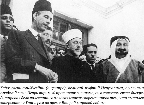 Иллюстрация к книге — Иерусалим. Один город, три религии [i_073.jpg]