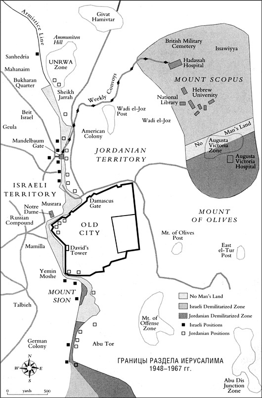 Иллюстрация к книге — Иерусалим. Один город, три религии [i_075.jpg]