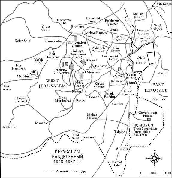 Иллюстрация к книге — Иерусалим. Один город, три религии [i_077.jpg]