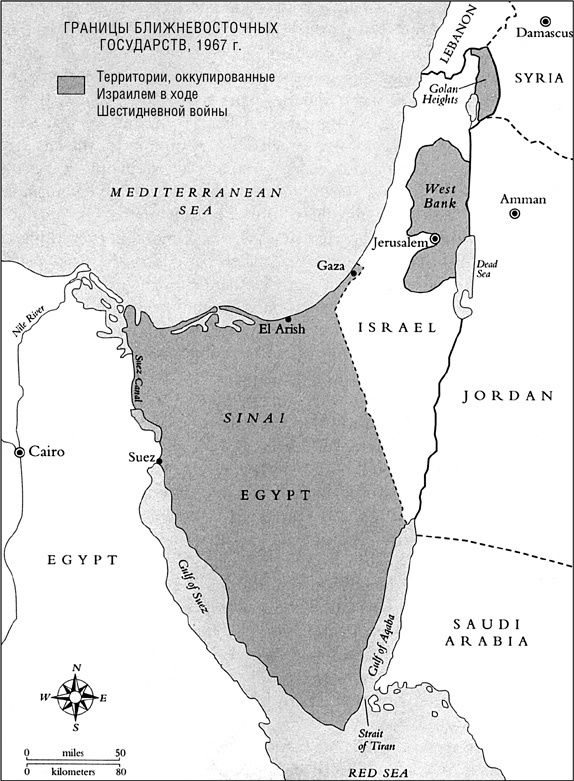 Иллюстрация к книге — Иерусалим. Один город, три религии [i_079.jpg]