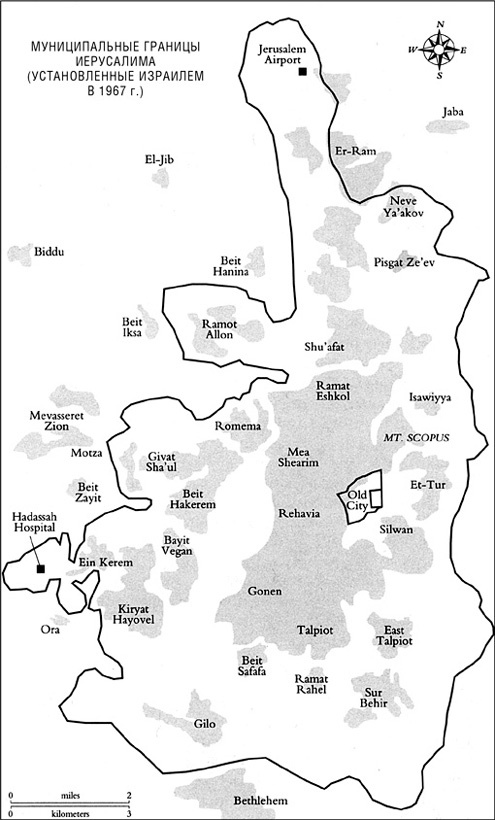 Иллюстрация к книге — Иерусалим. Один город, три религии [i_080.jpg]