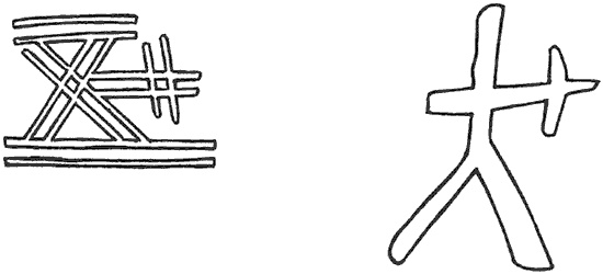 Иллюстрация к книге — Лапландцы. Охотники за северными оленями [i_032.jpg]