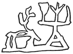 Иллюстрация к книге — Лапландцы. Охотники за северными оленями [i_044.jpg]