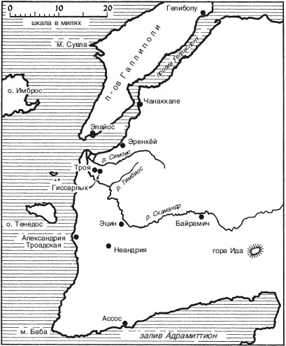 Иллюстрация к книге — Троя и троянцы. Боги и герои города-призрака [i_001.jpg]
