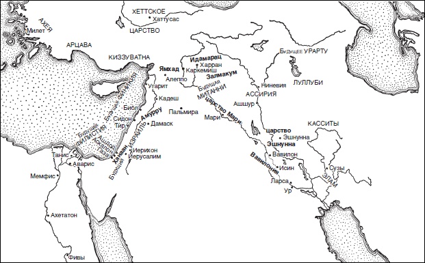 Иллюстрация к книге — Две тысячи лет до нашей эры. Эпоха Троянской войны и Исхода, Хаммурапи и Авраама, Тутанхамона и Рамзеса [i_017.jpg]