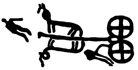 Иллюстрация к книге — Две тысячи лет до нашей эры. Эпоха Троянской войны и Исхода, Хаммурапи и Авраама, Тутанхамона и Рамзеса [i_024.jpg]