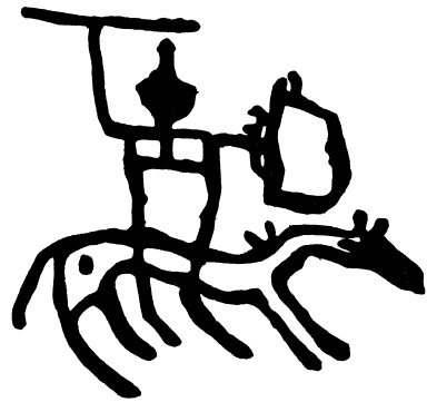 Иллюстрация к книге — Две тысячи лет до нашей эры. Эпоха Троянской войны и Исхода, Хаммурапи и Авраама, Тутанхамона и Рамзеса [i_048.jpg]