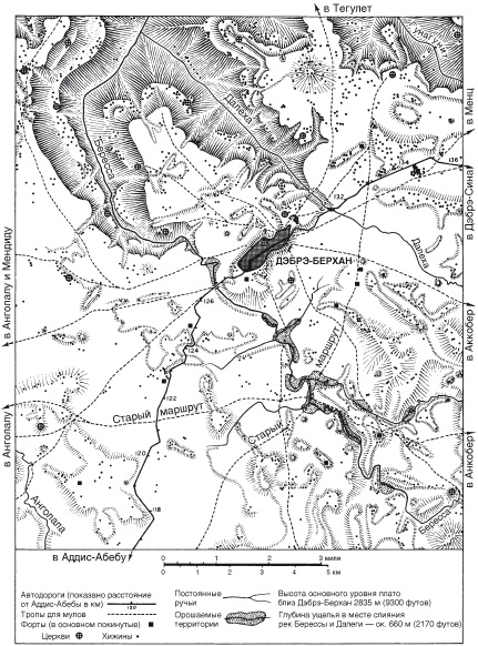 Иллюстрация к книге — Абиссинцы. Потомки царя Соломона [_20110523_161809.jpg]