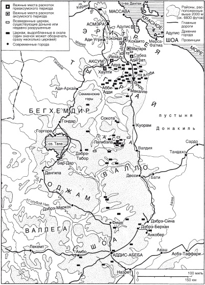 Иллюстрация к книге — Абиссинцы. Потомки царя Соломона [_20110523_163318.jpg]