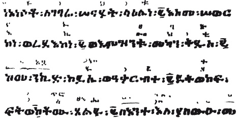 Иллюстрация к книге — Абиссинцы. Потомки царя Соломона [_20110523_175952.jpg]