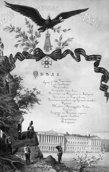 Иллюстрация к книге — Рестораны, трактиры, чайные. Из истории общественного питания в Петербурге. XVIII - начало XX века [i_001.jpg]