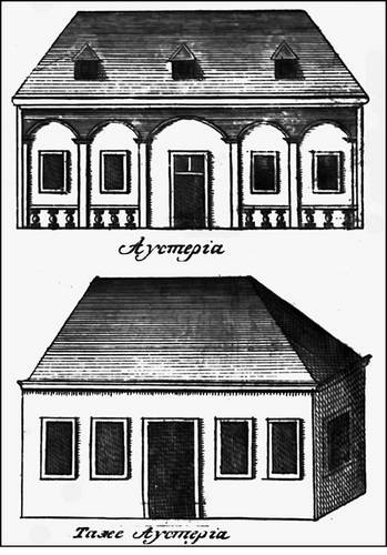Иллюстрация к книге — Рестораны, трактиры, чайные. Из истории общественного питания в Петербурге. XVIII - начало XX века [i_003.jpg]