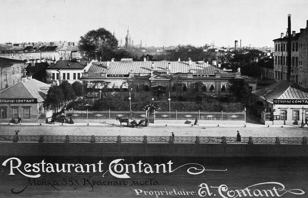 Иллюстрация к книге — Рестораны, трактиры, чайные. Из истории общественного питания в Петербурге. XVIII - начало XX века [i_045.jpg]