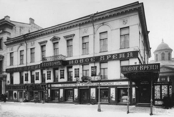 Иллюстрация к книге — Рестораны, трактиры, чайные. Из истории общественного питания в Петербурге. XVIII - начало XX века [i_069.jpg]