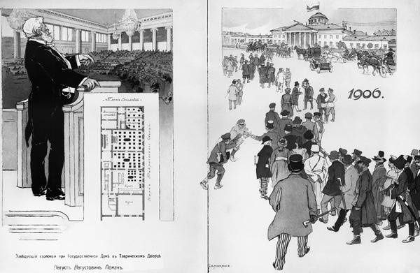 Иллюстрация к книге — Рестораны, трактиры, чайные. Из истории общественного питания в Петербурге. XVIII - начало XX века [i_073.jpg]