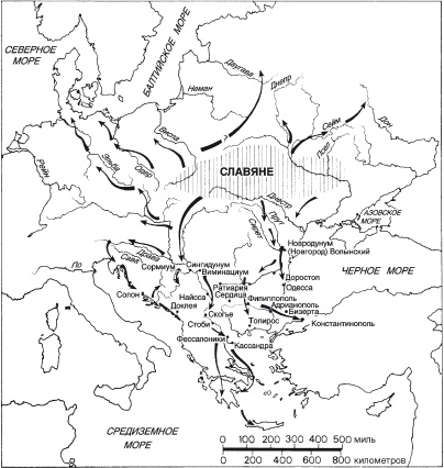 Иллюстрация к книге — Славяне. Сыны Перуна [i_043.jpg]