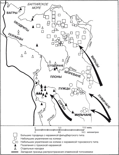 Иллюстрация к книге — Славяне. Сыны Перуна [i_054.jpg]