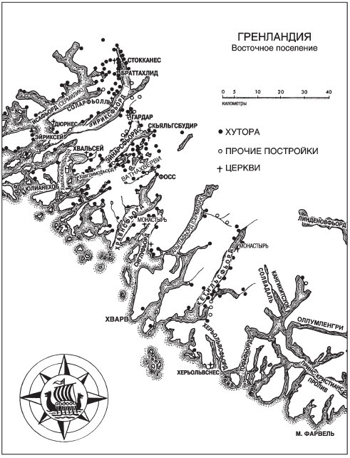 Иллюстрация к книге — Норманны. Покорители Северной Атлантики [i_016.jpg]