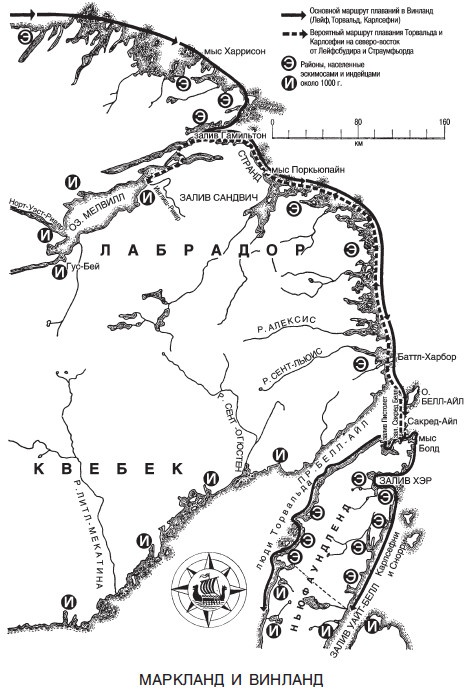 Иллюстрация к книге — Норманны. Покорители Северной Атлантики [i_017.jpg]