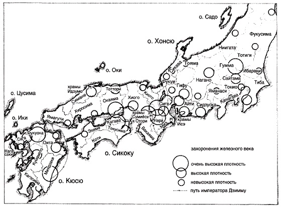 Иллюстрация к книге — Япония до буддизма. Острова, заселенные богами [pic_41.jpg]