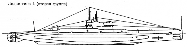 Иллюстрация к книге — Подводные лодки Его Величества [_081.jpg]