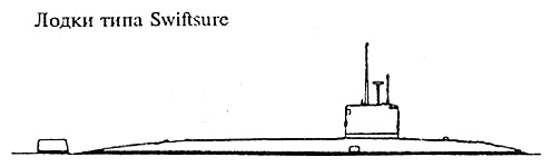 Иллюстрация к книге — Подводные лодки Его Величества [_102.jpg]