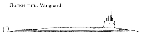 Иллюстрация к книге — Подводные лодки Его Величества [_105.jpg]