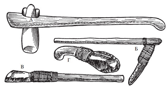 Иллюстрация к книге — Первобытные люди. Быт, религия, культура [i_075.jpg]