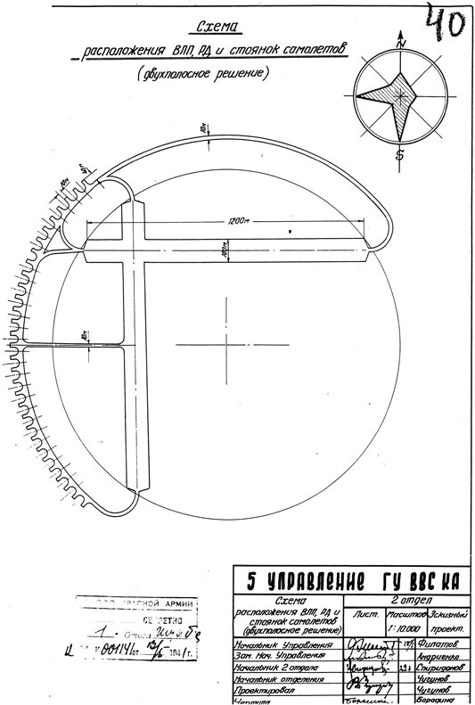 Иллюстрация к книге — Вторжение. 22 июня 1941 года [_153.jpg]