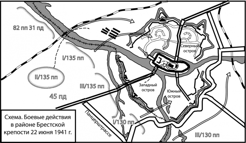 Иллюстрация к книге — Вторжение. 22 июня 1941 года [_71.jpg]