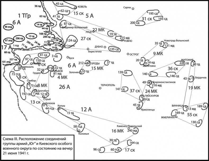 Иллюстрация к книге — Вторжение. 22 июня 1941 года [_95.jpg]