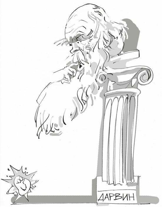 Иллюстрация к книге — Дикие гены [i_010.jpg]