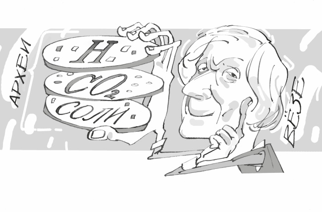 Иллюстрация к книге — Дикие гены [i_012.jpg]