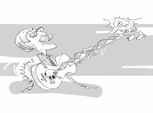 Иллюстрация к книге — Дикие гены [i_026.jpg]