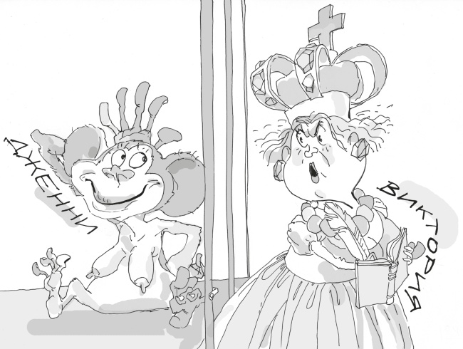 Иллюстрация к книге — Дикие гены [i_035.jpg]