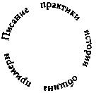 Иллюстрация к книге — Бог есть. Что дальше? Как стать теми, кем мы призваны быть? [img_1.jpg]