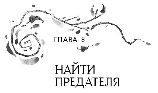 Иллюстрация к книге — Книга огня [i_018.jpg]