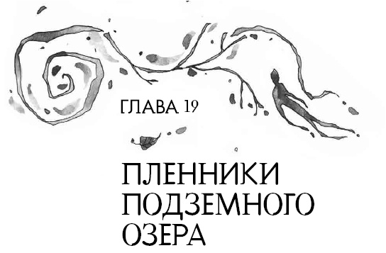 Иллюстрация к книге — Книга огня [i_040.jpg]