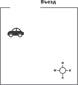 Иллюстрация к книге — Скрытое влияние. Какие невидимые силы управляют нашими поступками [i_002.jpg]