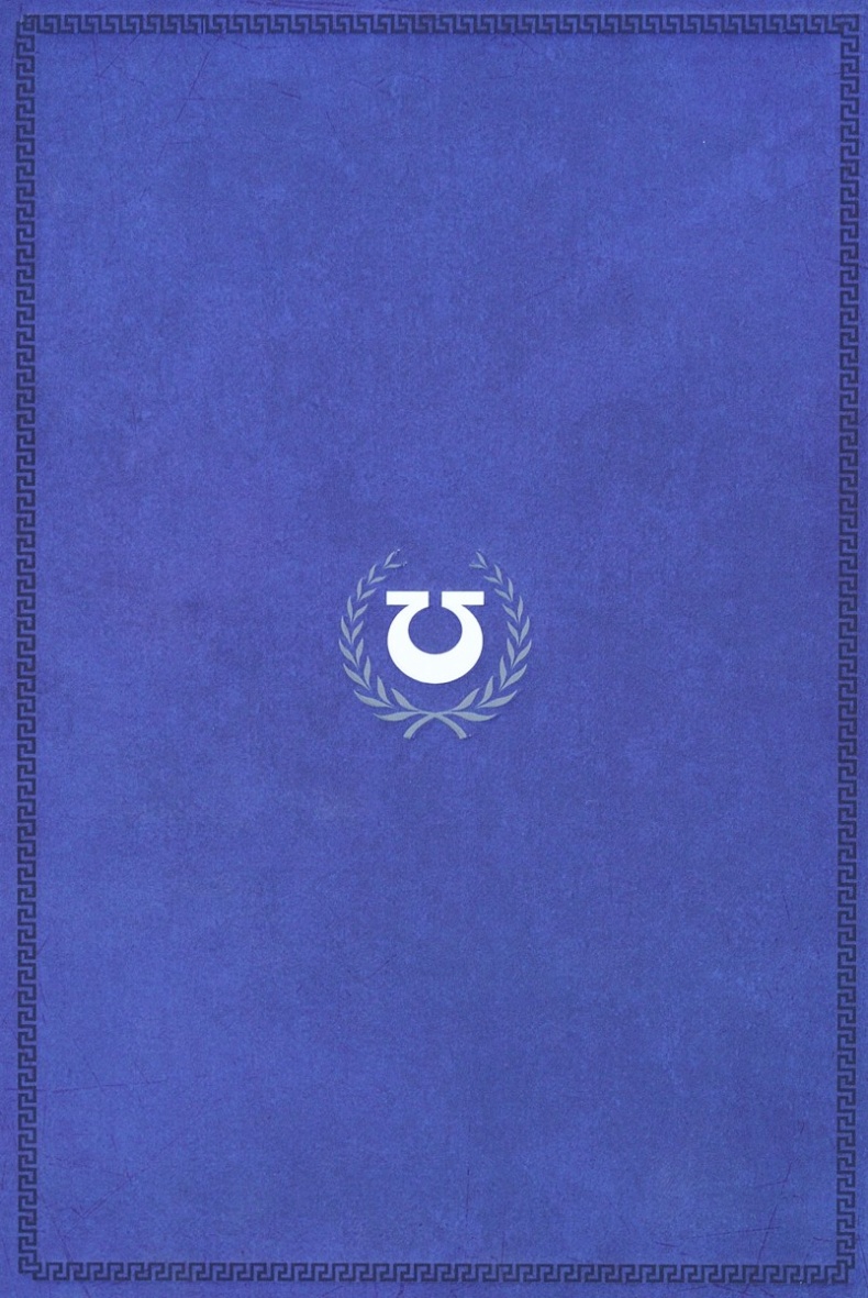 Иллюстрация к книге — Кассий [cassius-01.jpg]