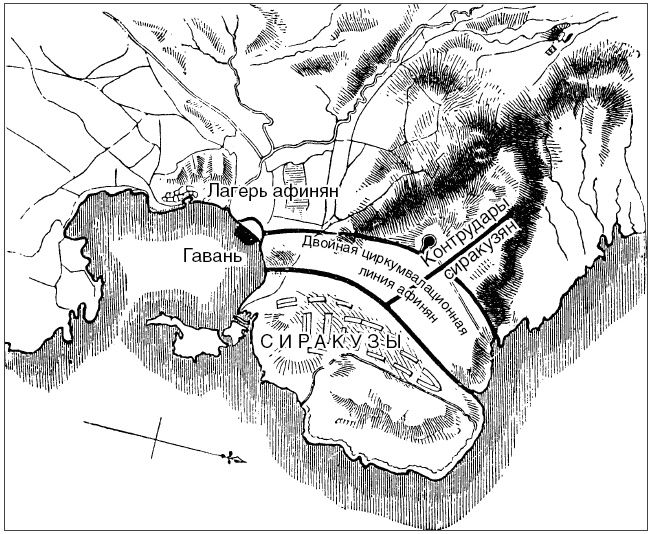 Иллюстрация к книге — Великие сражения Античного мира [i_002.jpg]