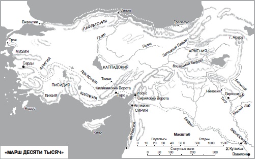 Иллюстрация к книге — Оружие времен античности [i_022.jpg]