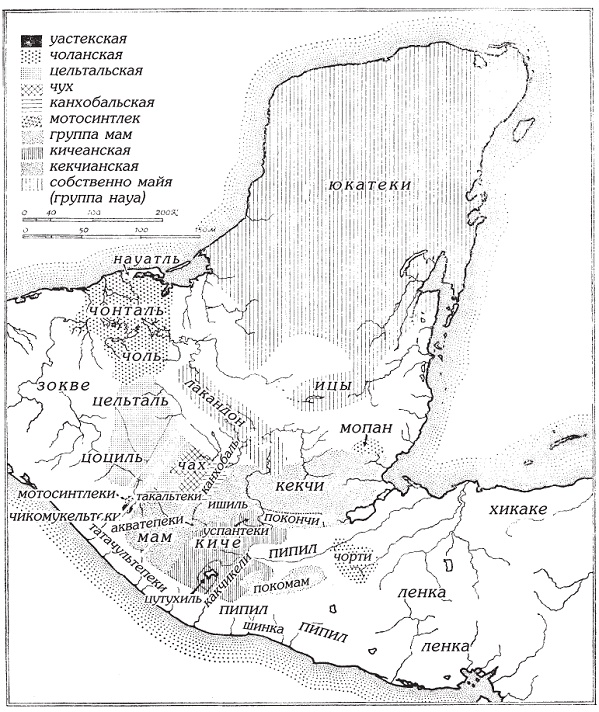 Иллюстрация к книге — Майя. Исчезнувшая цивилизация: легенды и факты [pic_2.jpg]