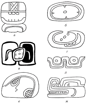 Иллюстрация к книге — Майя. Исчезнувшая цивилизация: легенды и факты [pic_46.jpg]